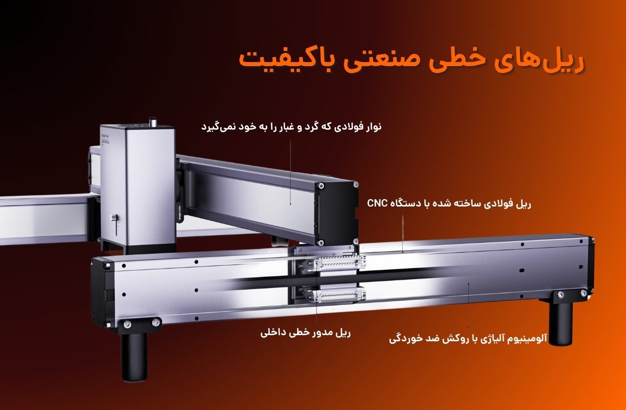 ریل های لیزر برش و حکاکی اسنپ میکر مدل ray 20w and 40w - قشم خرید